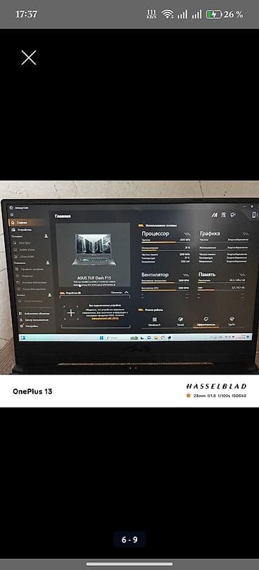 асус ф15: Игровой, Б/у, Intel Core i7 — 5