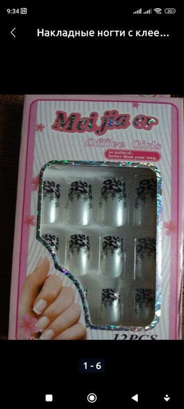 эко спрей от вшей как пользоваться: Накладные ногти крем от морщин с улиткой и гиалуроновой кислотой — 7