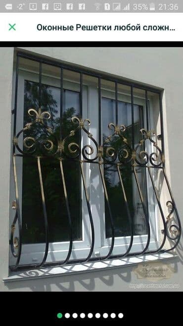 копать огород цена за сотку: Сварка | Решетки на окна — 10