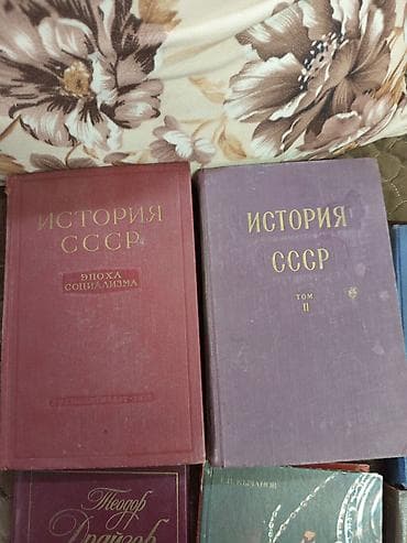 селекции: Продаю книги 12 шт в твердом переплете: 1.финансист Теодор Драйзер — 3