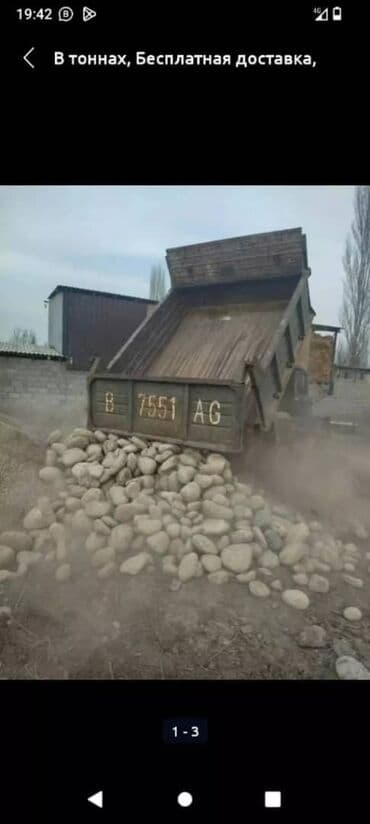 земля ивановка: Отсев, Для бетона, Оптом, Камаз — 12