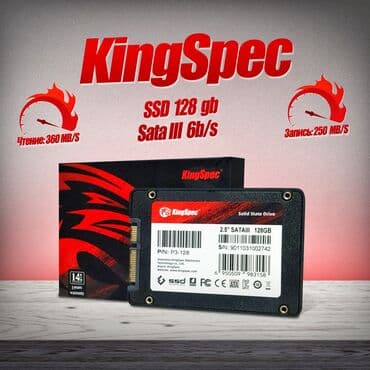 внешний ssd: Маалымат алып жүрүүчү, Жаңы, SSD, 128 ГБ, 2.5", ПК үчүн — 2
