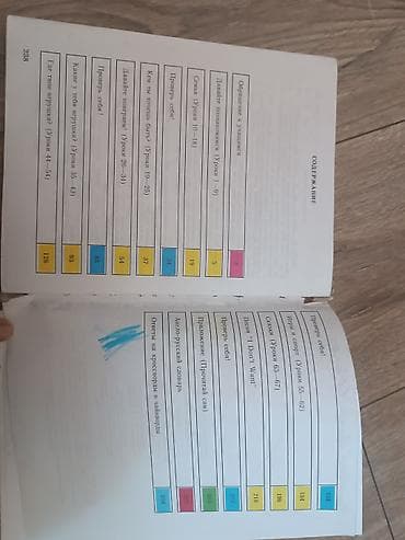 ответы 4 класс: Учебник: Английский язык. 2 класс (для общеобразовательных учреждений — 2