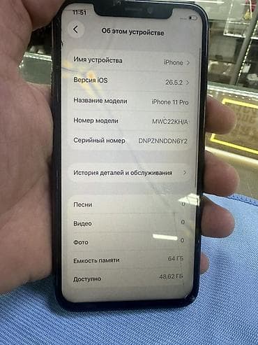 iphone s6: IPhone 11 Pro, 64 ГБ, цвет Space Gray Основные характеристики: - — 6