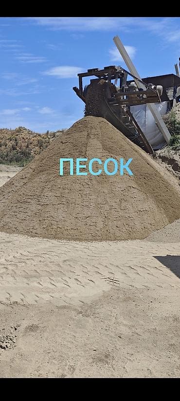 сухой стияшка: Песок, Озёрный, Насыпью, Зил, Камаз — 1