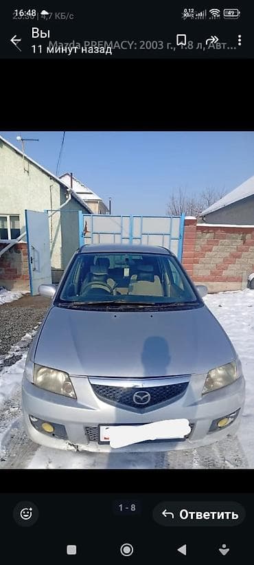 Honda: Honda Stepwgn: 2025 г., Минивэн — 1