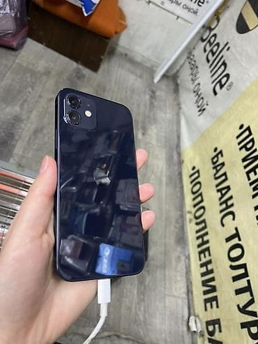 айфон 13 цена бишкек бу: IPhone 12, Колдонулган, 64 ГБ, Көк, 75 % — 2