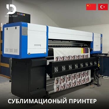 печать на футболках оборудование купить: Принтеры для текстильной печати. Предоставляем тех обслуживание — 2