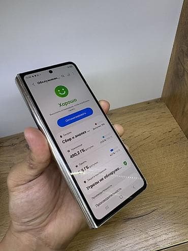 pixel 4a: Samsung Galaxy Z Fold 3, 512 ГБ, цвет - Бежевый, 1 SIM, eSIM — 4