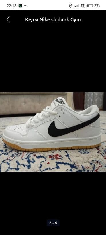 обувь больших размеров бишкек: Мужские кроссовки, 39, Nike, Новый, цвет - Белый, Самовывоз — 2