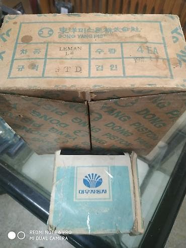 двигатель нексия 1.5 8 кл цена: Кольца Daewoo 2011 г., Новый, Оригинал — 5