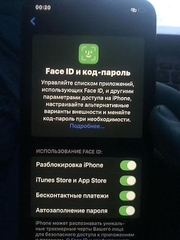 сломанный айфон: IPhone Xs, 256 ГБ, 69 % — 5