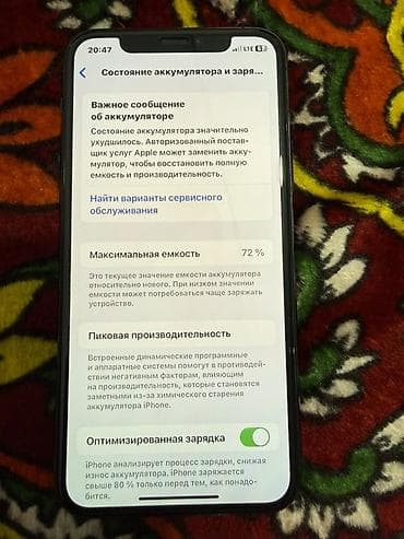 экран 11 про: IPhone 11 Pro, 256 ГБ, Matte Midnight Green, 72 % — 3