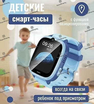 aphone 13: Детские смарт-часы Hoco Y106 4G — надежный помощник и спокойствие для — 4