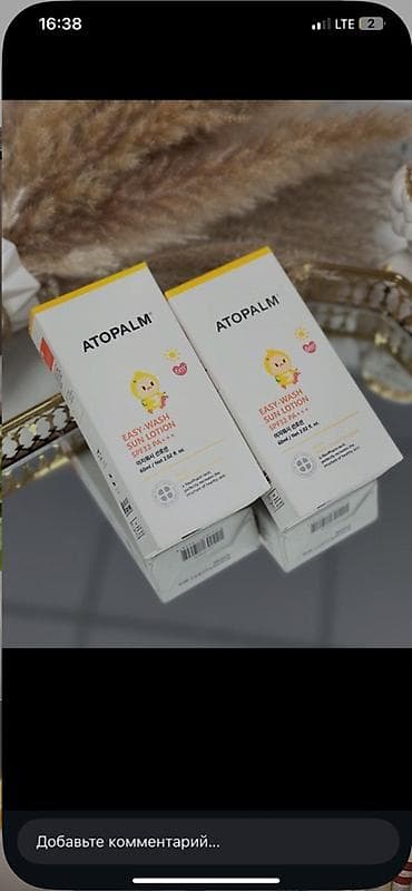 30 день ночь капсулы: В связи с закрытием магазина отдаем -50% скидкой все товары Пр -во — 7