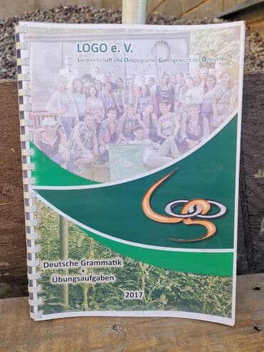 книга javascript: Книга по немецкому языку LOGO. 
Есть 10 шт. Сделан копия с оргинала — 1