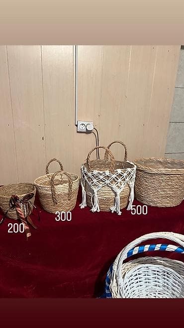 Плетёные корзины из натурального джута/ротанга — декор и хранение для — 1