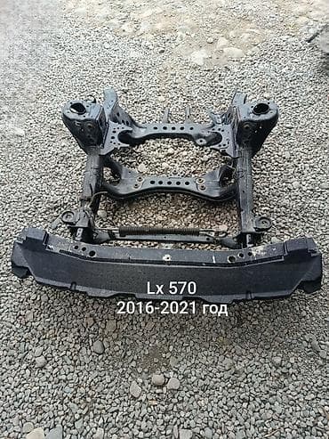 Унаа тетиктери: Передняя часть рамы LX 570 2016-2021 год привозная а также остальные — 1