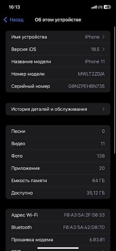 меняю доплатой мне: IPhone 11, Черный, 74 % — 5