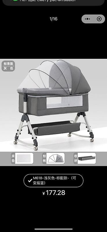 от насекомых: Детская приставная кроватка, С колесиками, цвет - Серый — 2