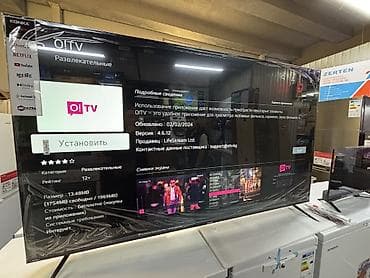 konica minolta: Телевизоры — 6