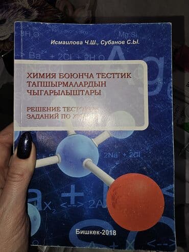 Книги и журналы: Мир растений #грибы цена 500 с состояние отличное — 7