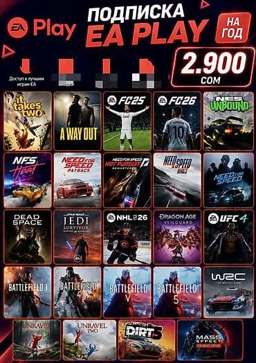 Видео оюндар жана приставкалар: Подписка EA Play на год Что это: - Ежегодная подписка EA Play с — 1