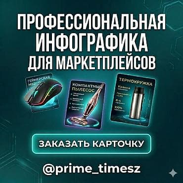 Удобрения и садовая химия: Хотите взрывных продаж на маркетплейсах? Ваш товар должен выделяться! — 1