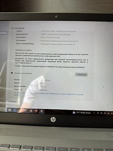 пк в полном комплекте: 💻 Ноутбук HP Pavilion — отличный вариант для работы и учебы! Продаю — 4