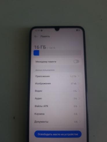 arsenal computers: Realme 1, Новый, 128 ГБ, цвет - Черный — 1