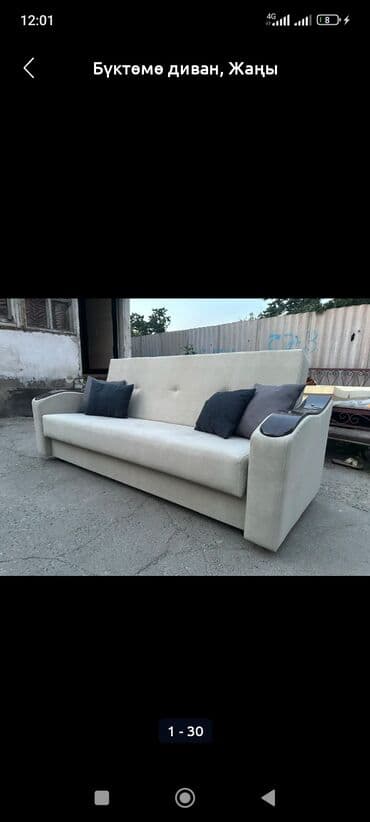 кровать токмак: Раскладной диван, Новый — 6