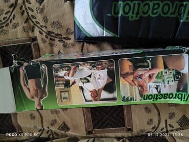 тренажер для ног домашний: Прибор для поддержания фигуры в идеальном состоянии Цена 2000 сом — 3