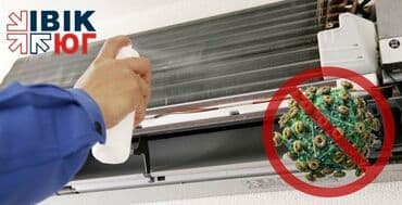 козырек для кондиционера: Чистка Кондиционеров всех марок и моделей. Установка кондиционеров — 5