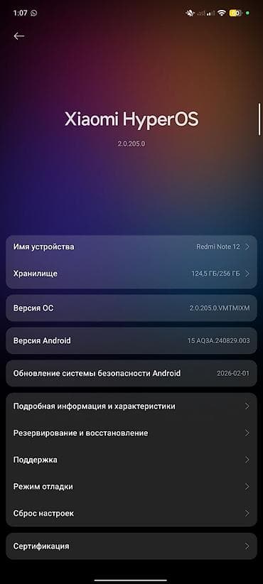 Redmi, Redmi Note 12, Б/у, 256 ГБ, цвет - Зеленый, 2 SIM
