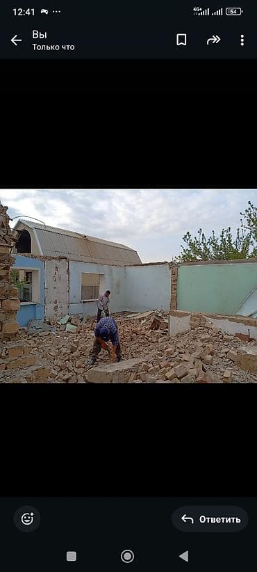 bem stroy: ДЕМОНТАЖ И СНОС ЗДАНИЙ/СООРУЖЕНИЙ Профессиональные работы по разборке — 1