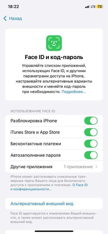купить iphone xr в корпусе 13 pro: IPhone Xr, Колдонулган, 64 ГБ, 100 % — 9