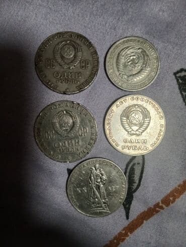 скупка золото за грамм 585 пробы на сегодня цена: Продам манеты — 2