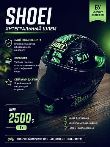 ninja h2: Мотошлем — 1