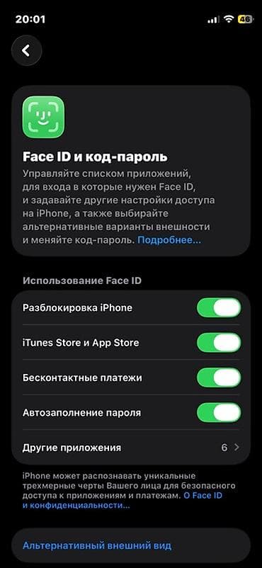 iphone s5: IPhone 12 mini есть сколы акб родной телефон не вскрывался Срочно — 8