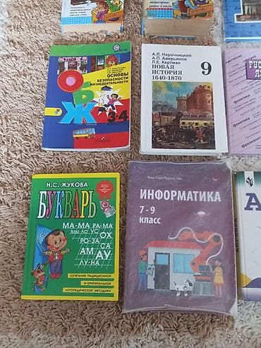 third edition solution: Продам учебники, в хорошем состоянии, 8.9 классов,среди них новые — 4