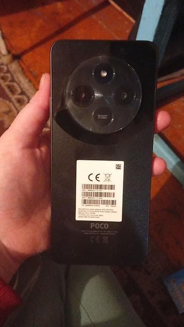 poco c61: Poco C75, Новый, 256 ГБ, цвет - Черный, 2 SIM — 3