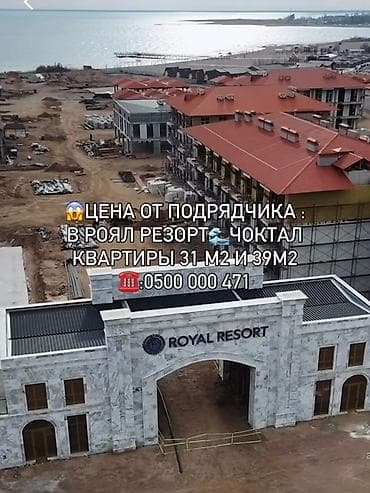 снять в аренду дачу на лето: 1 комната, 39 м² — 2