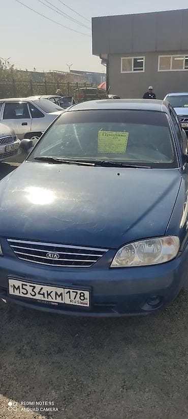 mazda bongo: Kia Spectra: 2024 г., 1.6 л, Ручные, Бензин, Седан — 3