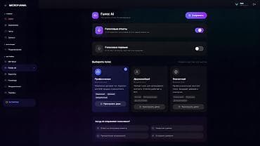 Услуги: Веб-сайты, Лендинг страницы, Мобильные приложения Android | Разработка, Доработка, Поддержка — 2
