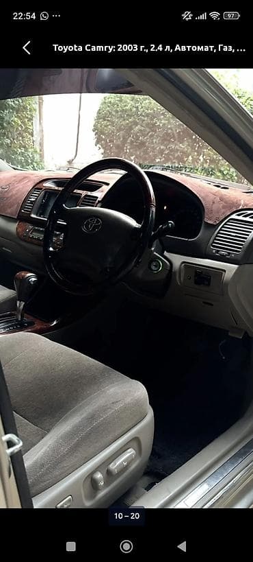 w210 e280: Toyota Camry: 2003 г., 2.4 л, Автомат, Газ, Седан — 10