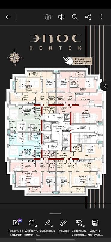 Квартиры: 3 комнаты, 85 м², 5 этаж — 1