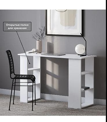 Кровати: Новый стол письменный для компьютера Страна производства: Россия — 3