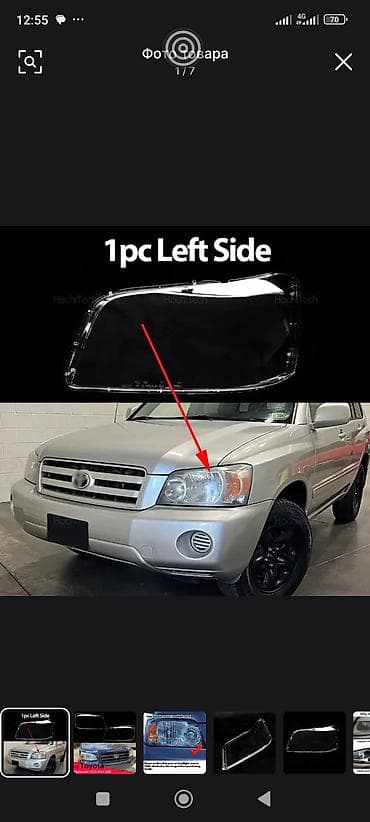 highlander 2012: Стекло Переднее левое Toyota, Новый, Аналог — 1