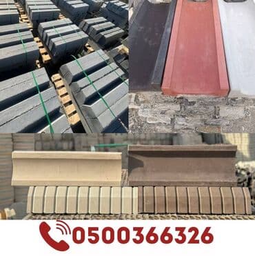 тратуарные бардюры: Бордюр, Гарантия, Бесплатная доставка, Бесплатный выезд — 9