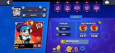купить аккаунт бравл старс: Игровой аккаунт Brawl Stars Основное: - Путь к славе: 55 347 - Лига — 2
